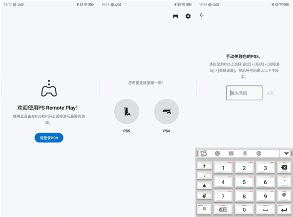 想躺在床上玩《黑神话:悟空》:这份串流攻略请收好