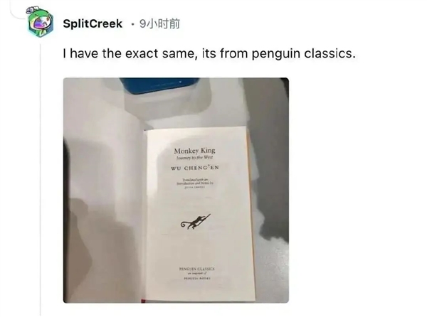 144万人都在玩 《黑神话:悟空》杀疯了!网友们却遇到了八十一难