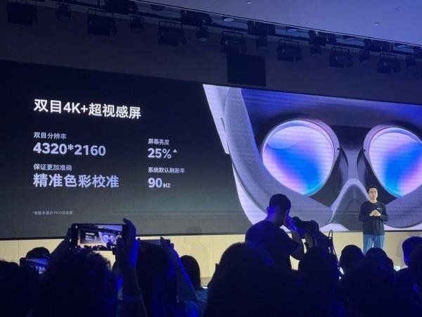 苹果Vision Pro平替真来了!一文读懂PICO 4 Ultra