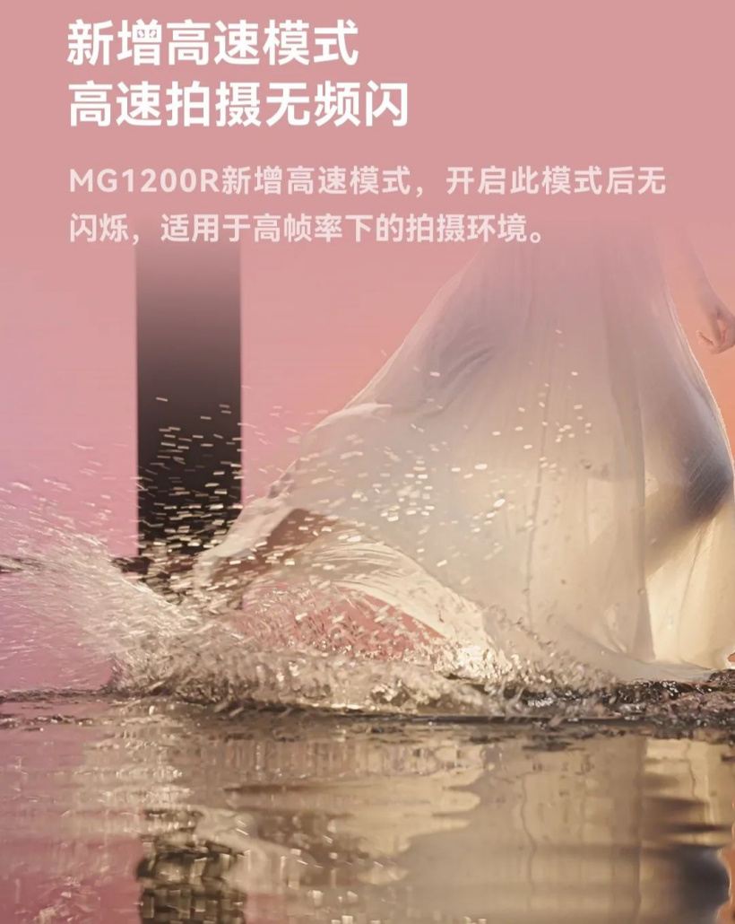 神牛 MG1200R 诺力全彩 LED 影视灯发布:1500W 功率、新增低亮模式,33800 元 / 台