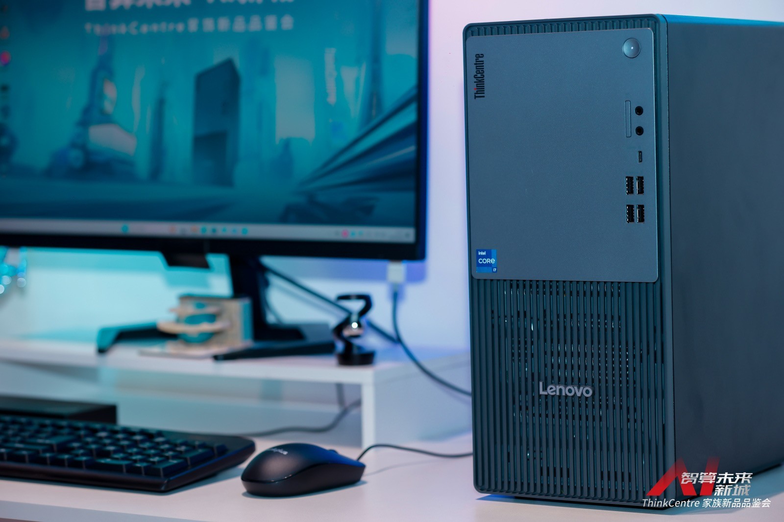 联想发布两款ThinkCentre AI PC新品,加速生成式AI内容设计创作