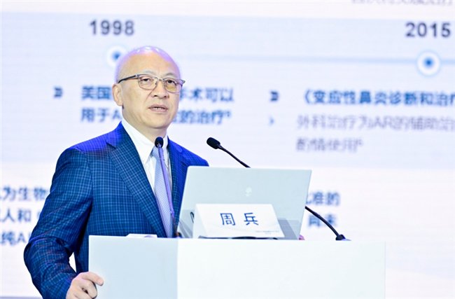 “守护健康 起始强控” ——中重度AR起始强控治疗理念发布会在长春隆重召开