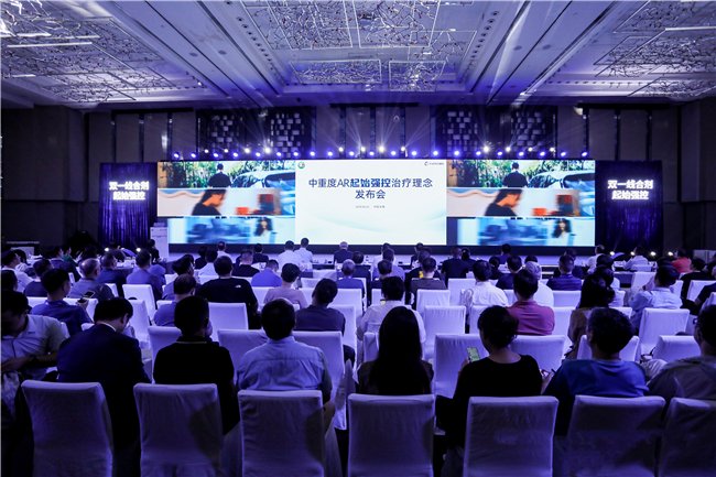 “守护健康 起始强控” ——中重度AR起始强控治疗理念发布会在长春隆重召开