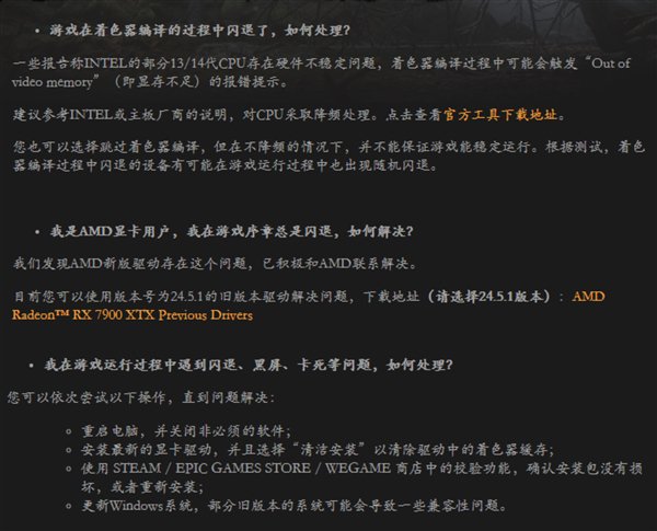 【本文结束】如需转载请务必注明出处:快科技责任编辑:建嘉文章内容举报