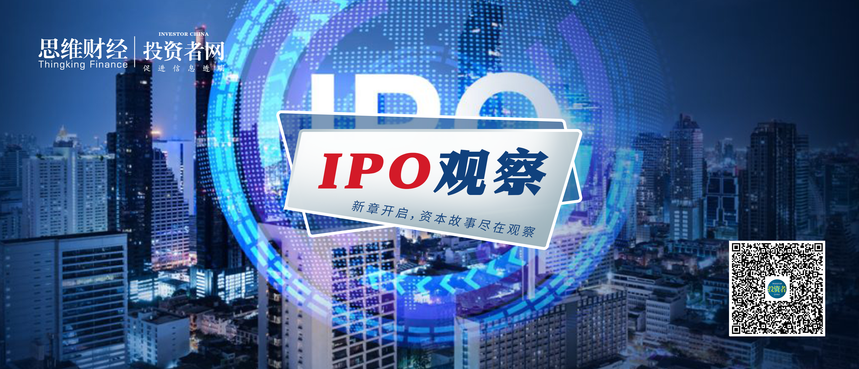 曹德旺胞妹操盘的正力新能IPO,“单一客户依赖”何解?