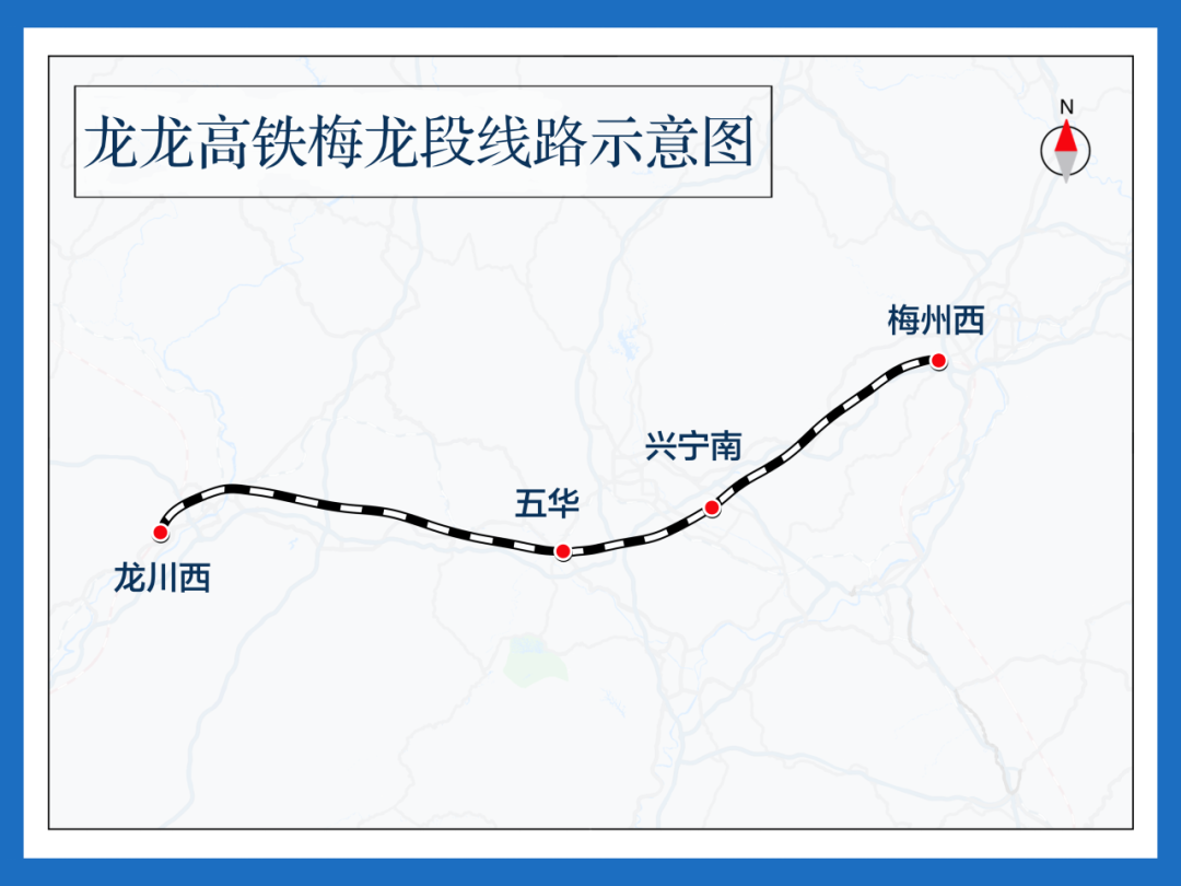 龙龙高铁梅龙段进入试运行阶段:设计时速 350 公里,年内开通运营