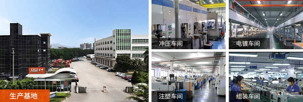 星坤连接器：全方位电子解决方案的卓越伙伴