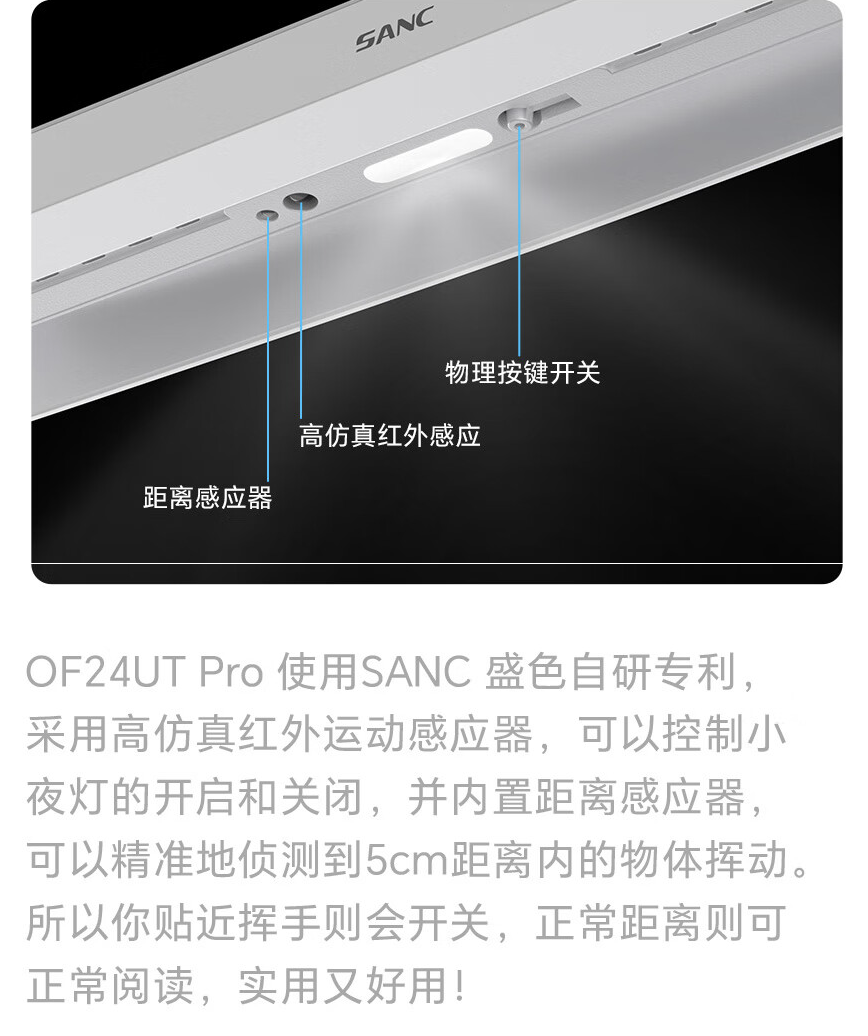 盛色“OF24UT Pro”23.8 英寸显示器开售:4K 60Hz + 90W USB-C 接口,1699 元