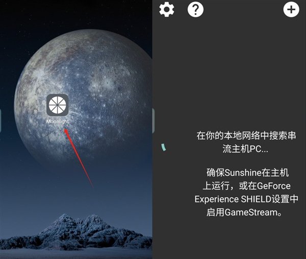 想躺在床上玩《黑神话:悟空》:这份串流攻略请收好