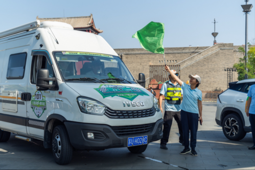 浮梁茶杯2024环中国自驾游集结赛-万里茶道 忻州开赛