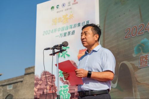浮梁茶杯2024环中国自驾游集结赛-万里茶道 忻州开赛