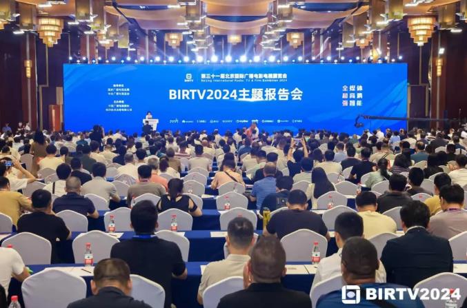 索尼Virtuoso MI/CineAltaB/BRC-AM7入选BIRTV2024推荐活动推荐项目