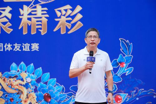 “珍享人生·网聚精彩”——珍酒杯·网球团体友谊赛举行