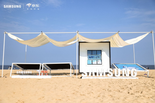 阿那亚再添网红打卡点 三星携手京东打造「日落影院」