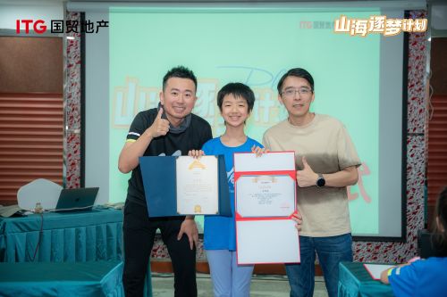 闽宁心连心,山海共绘梦 ——2024国贸地产山海逐梦计划圆满收官