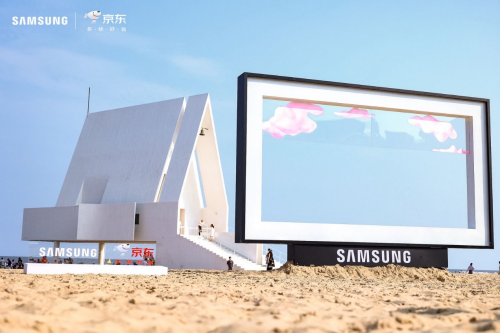 阿那亚再添网红打卡点 三星携手京东打造「日落影院」