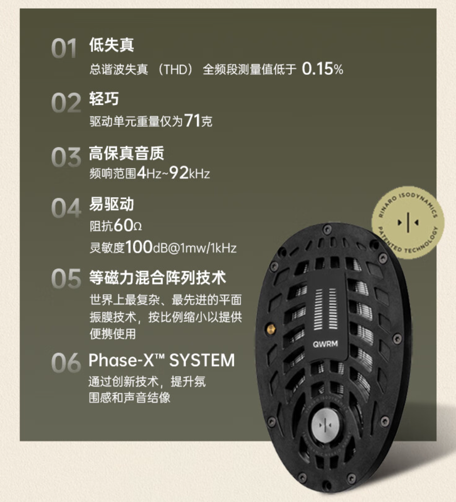 Meze Audio 头戴耳机 LIRIC 2 熠歌二代发布:磁吸耳罩、封闭式平板设计,国行售价 16800 元