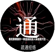 赫兹康动态磁场强理疗仪:健康磁疗新选择