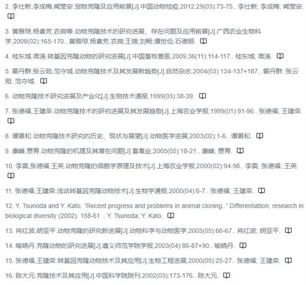 沉默了很久的知网 对AI重拳出击了