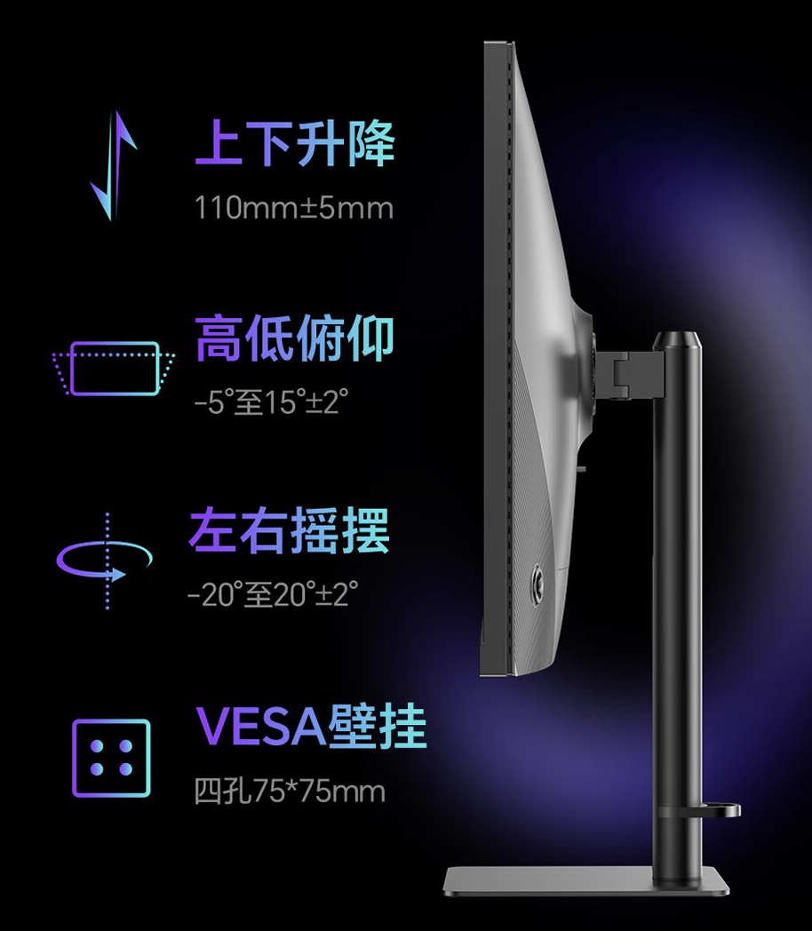 盛色“G9uvPro”31.5 英寸显示器开售：华星 4K 165Hz HVA 面板，2699 元