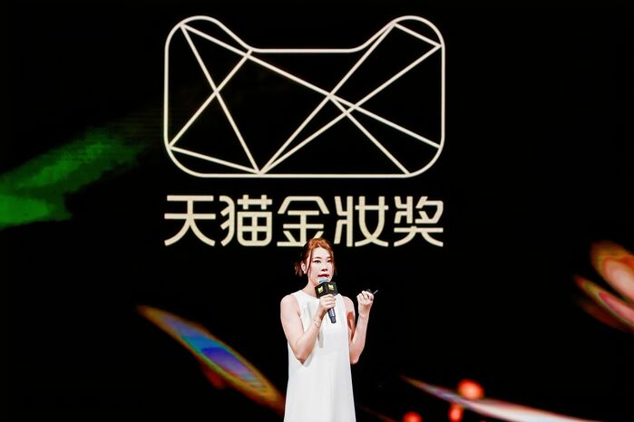 从高速到长效 天猫守住了美妆行业的增长