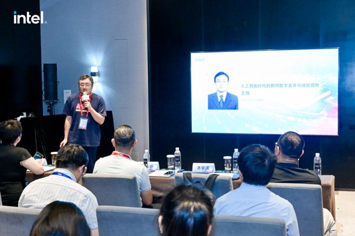 共探“AI+教育”的数智未来，希沃亮相2024英特尔中国学术峰会