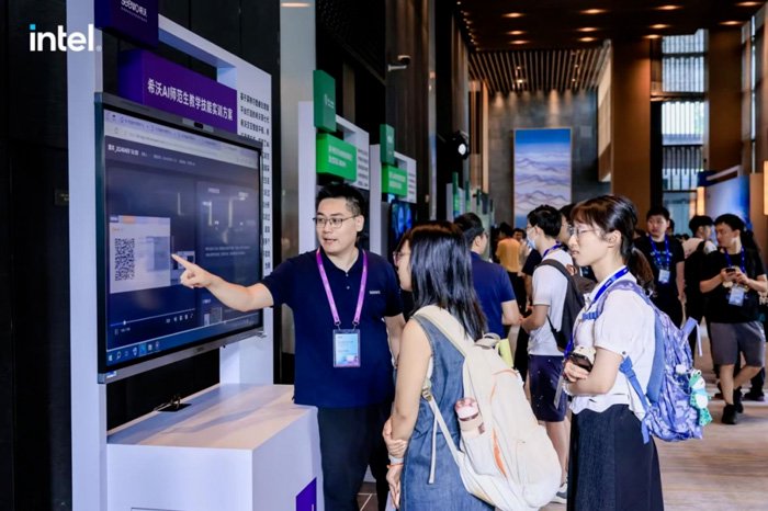 共探“AI+教育”的数智未来，希沃亮相2024英特尔中国学术峰会