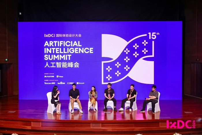 TCL商用以智慧显示赋能IXDC2024国际体验设计大会