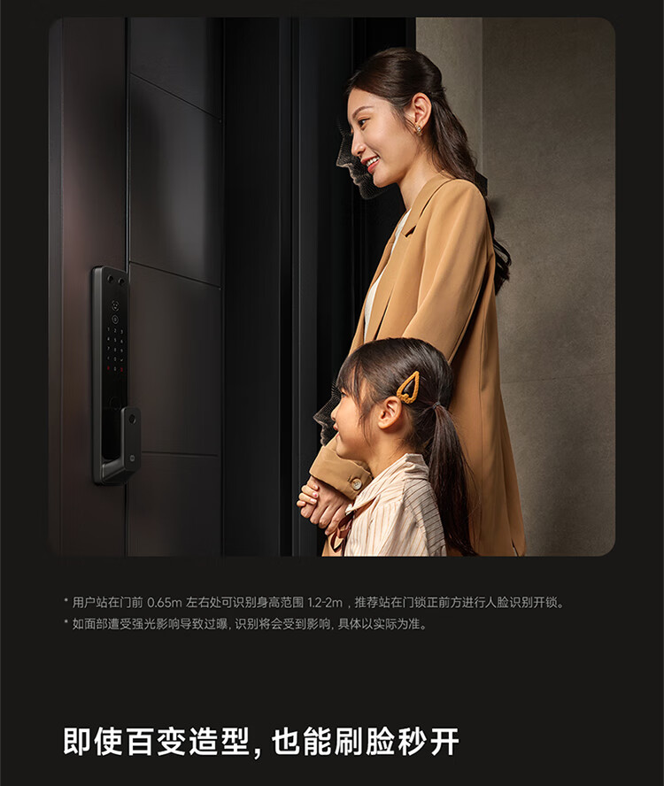 小米智能门锁 2 Pro 开售:AI 3D 结构光人脸识别,到手价 2299 元