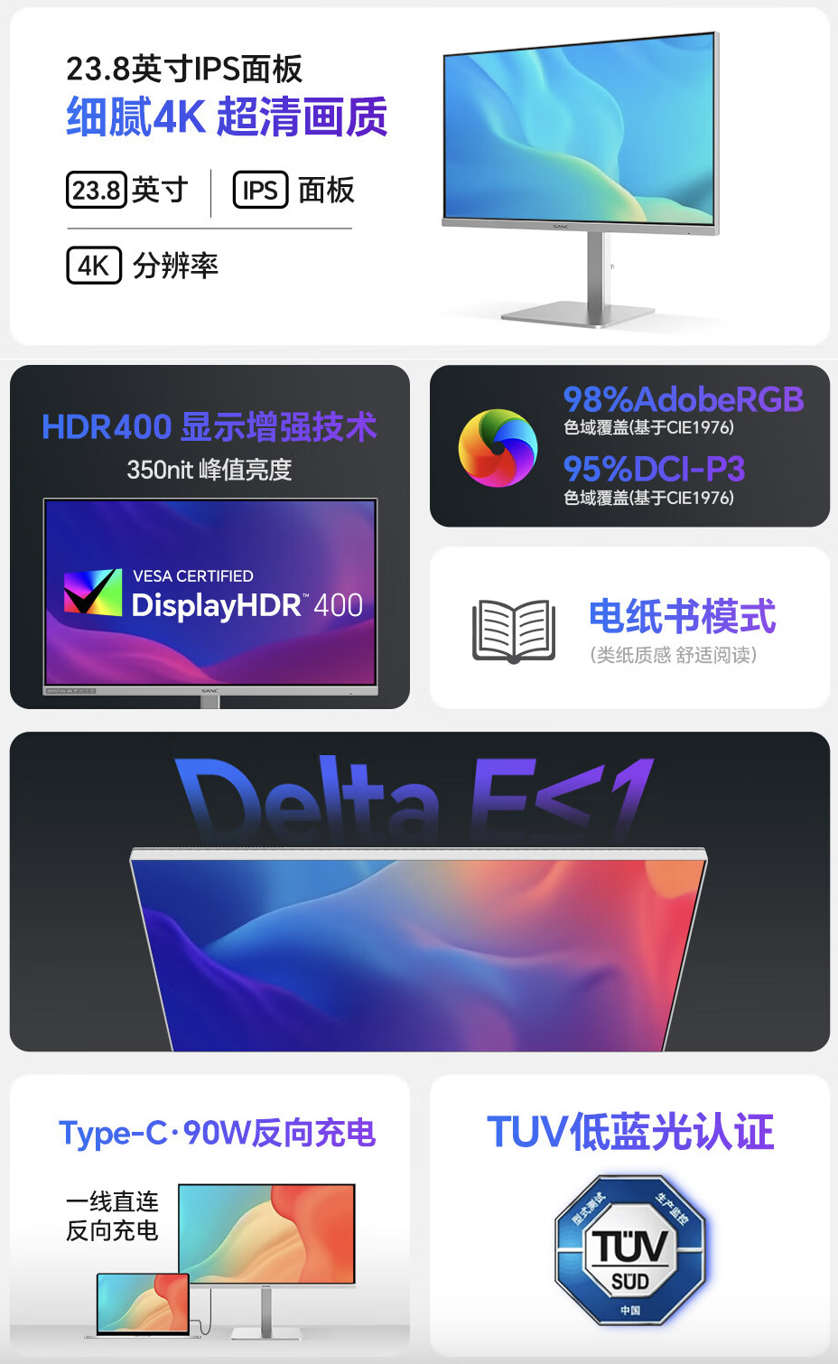 盛色“OF24UT Pro”23.8 英寸显示器开售:4K 60Hz + 90W USB-C 接口,1699 元