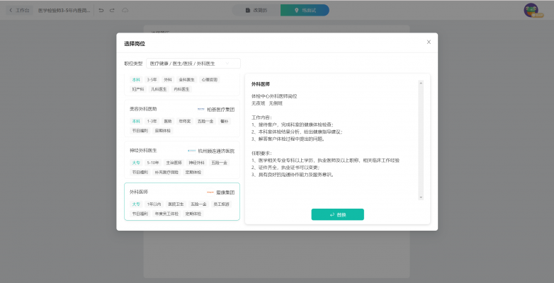 简历ai生成网站推荐 | 了了简历