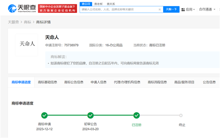 《黑神话：悟空》Steam实时在线人数突破126万