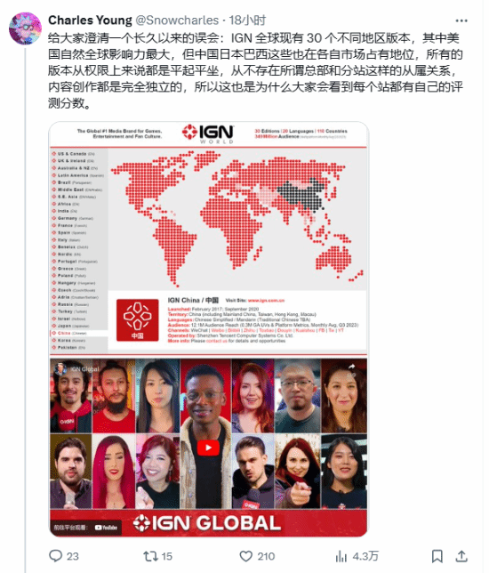 IGN中国曾申请《黑神话:悟空》10分评分入M站:但被拒绝