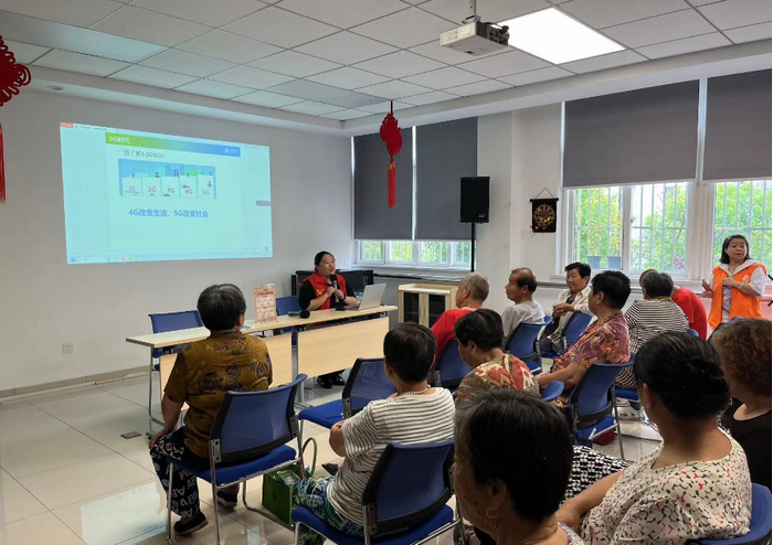 苏州移动开展“银色守护” 助力老年人畅享数字生活