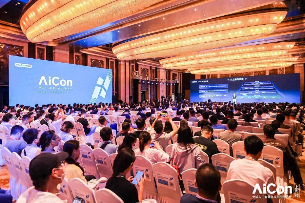 聚焦AICon 2024:网易伏羲有灵AOP平台助力打造《永劫无间》手游AI队友