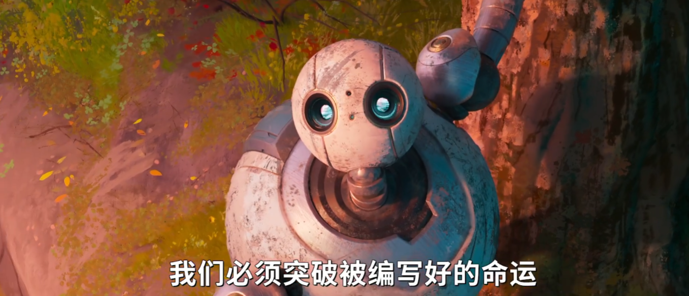 动画电影《荒野机器人》内地 9 月 20 日上映,《驯龙高手》《疯狂原始人》幕后班底制作