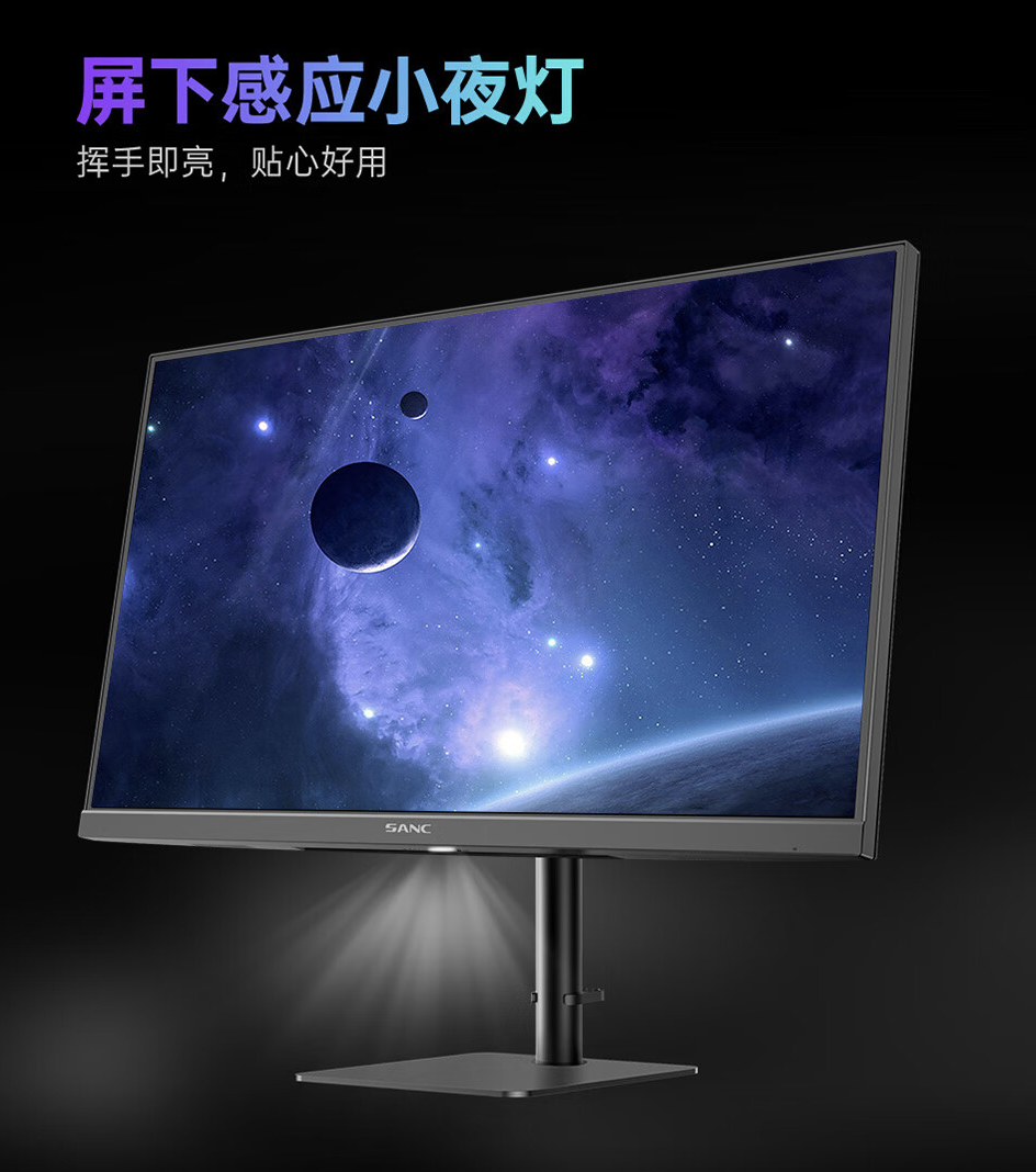 盛色“G9uvPro”31.5 英寸显示器开售：华星 4K 165Hz HVA 面板，2699 元