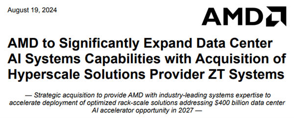 AI芯片战火升级!AMD祭出49亿并购案 网罗千余名设计人才