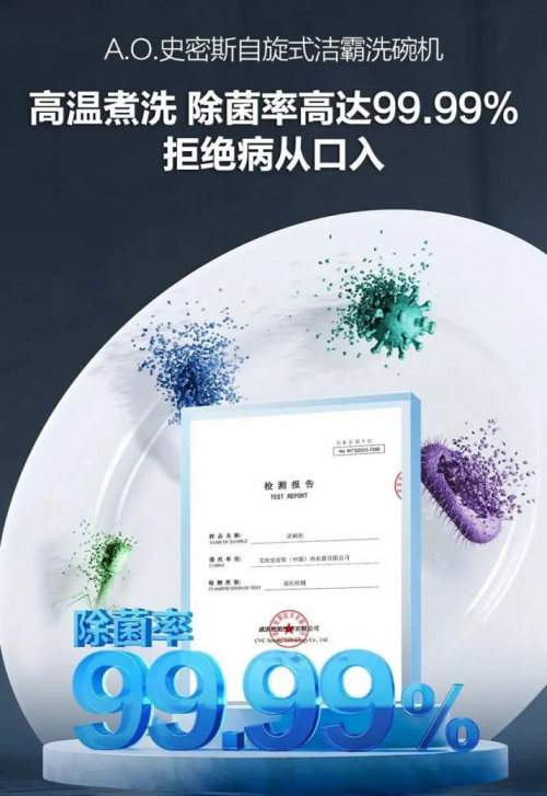 重油顽渍轻松洗净的秘诀,竟然是让碗转起来洗