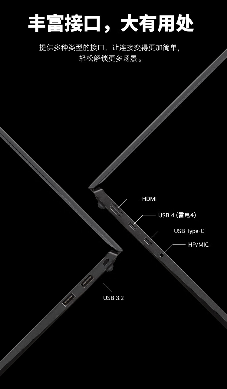 首发 6999 元:LG gram 2024 款 14 英寸轻薄本京东 5866 元 3 期免息