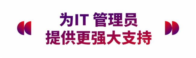 马上升级 体验巴可可立享全新功能