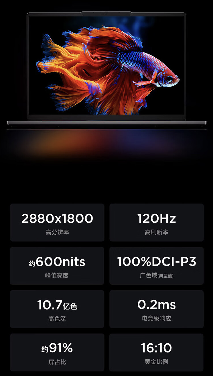 联想小新 Pro 14“AI 元启版”笔记本开售：Ultra9-185H + 32G + 1T 售 7499 元