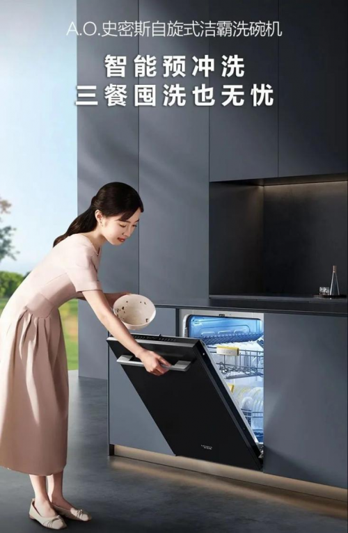 重油顽渍轻松洗净的秘诀,竟然是让碗转起来洗