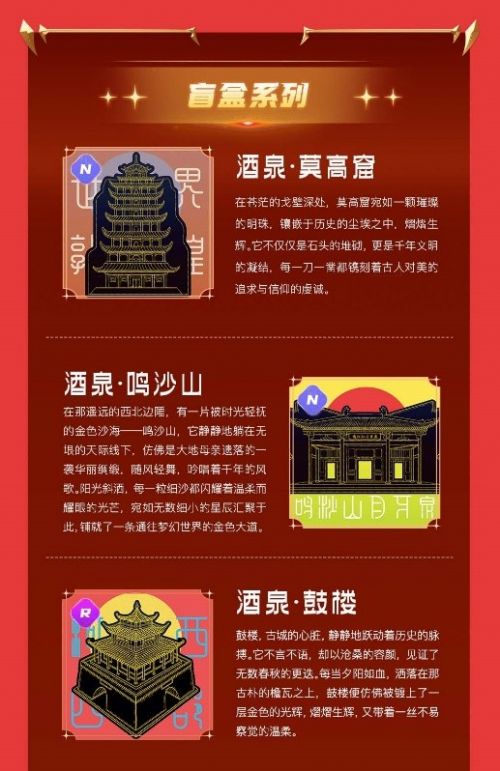 跨界融合,文旅升级!HOTDOG与酒泉市肃州文旅投共绘未来文旅新愿景