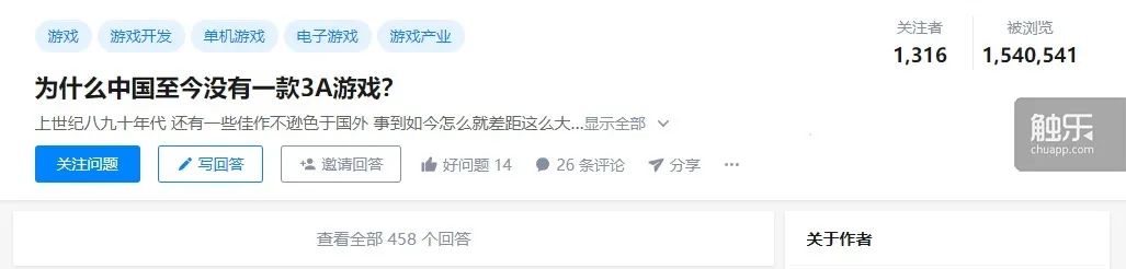 游戏科学如何制造《黑神话:悟空》?