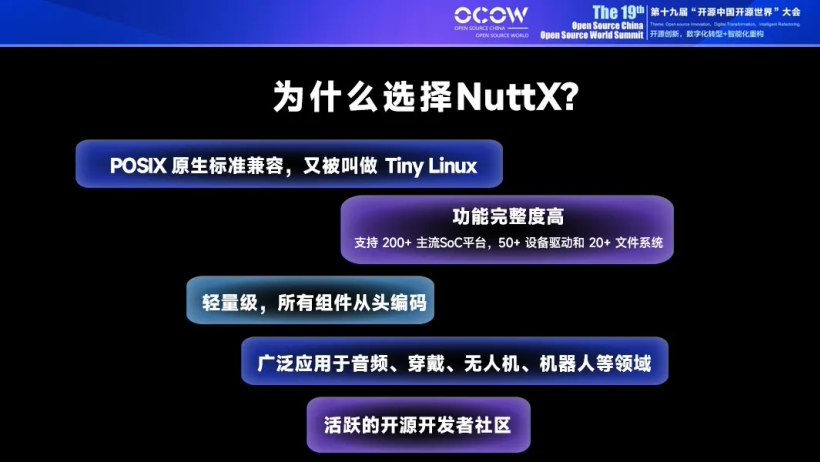 小米：将对外公开超 1000 万行的 Xiaomi Vela 开源代码