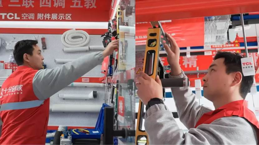 连续6个月!TCL空调位列“京东家电品牌体验竞争力”全行业第一