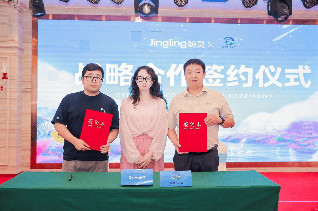 重磅升级商品策略 大牌鲸选电商旺季持续发力!