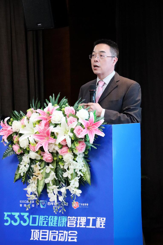 (高杰院长讲解“533口腔健康管理工程”的执行方案)