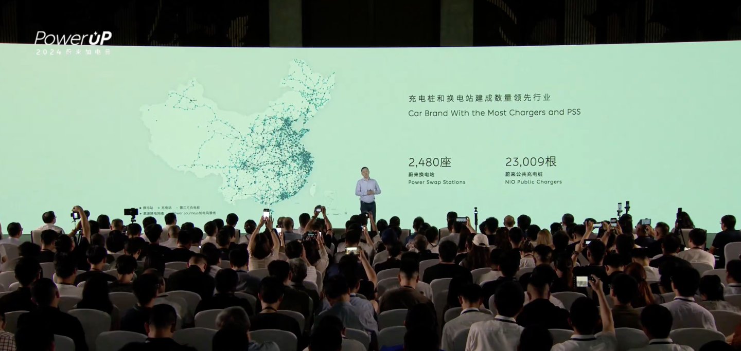 李斌:蔚来充电桩超 80% 电量都是充给了比亚迪、特斯拉等友商品牌车型